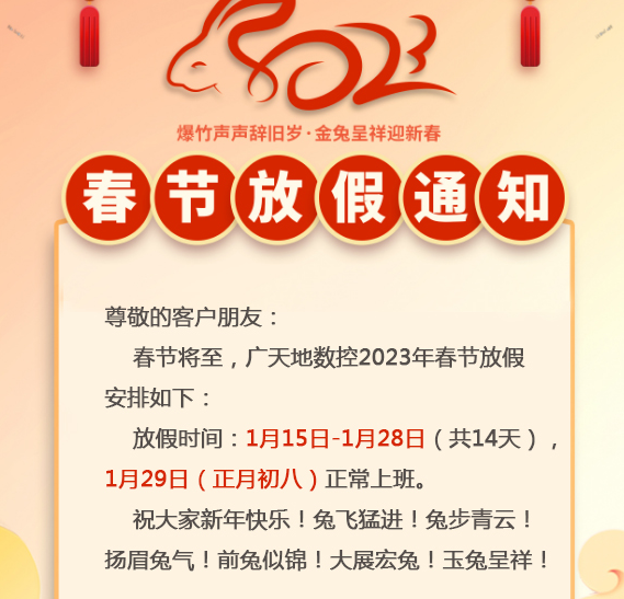 博鱼-
<h1>文末有礼 | 山工机械818F推土机的作业劲谁懂？